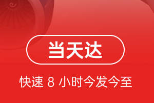 太原机场货运航空货运公司【机场