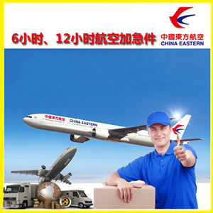 太原机场货运公司谈空运的四大作用是什么